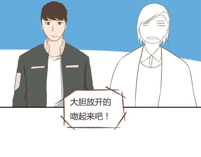 贫穷父女韩漫全集-第27话 没想到是这两个人搞到了一起无删减无遮挡章节图片 