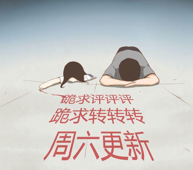 贫穷父女韩漫全集-第27话 没想到是这两个人搞到了一起无删减无遮挡章节图片 