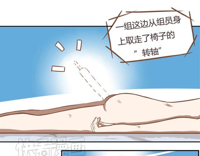 贫穷父女韩漫全集-第27话 没想到是这两个人搞到了一起无删减无遮挡章节图片 