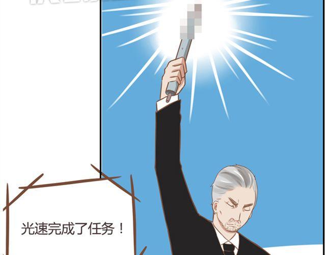 贫穷父女韩漫全集-第27话 没想到是这两个人搞到了一起无删减无遮挡章节图片 