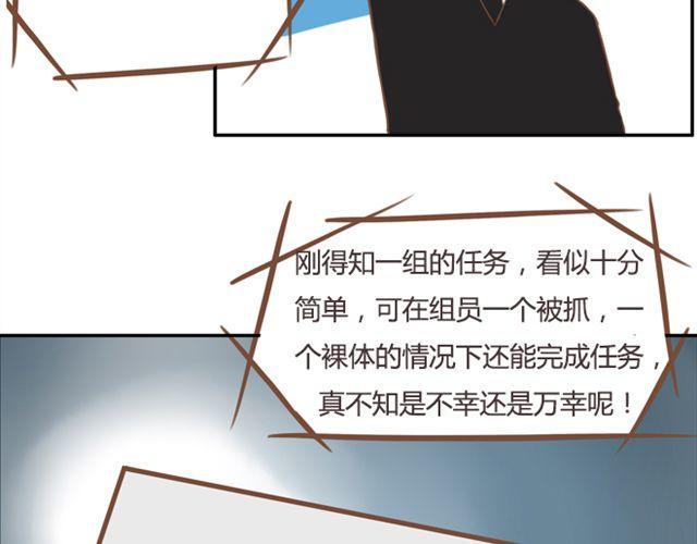 贫穷父女韩漫全集-第27话 没想到是这两个人搞到了一起无删减无遮挡章节图片 