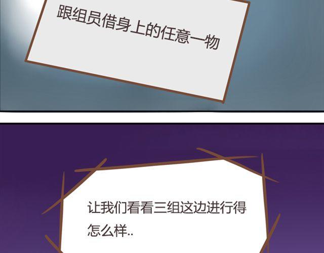 贫穷父女韩漫全集-第27话 没想到是这两个人搞到了一起无删减无遮挡章节图片 