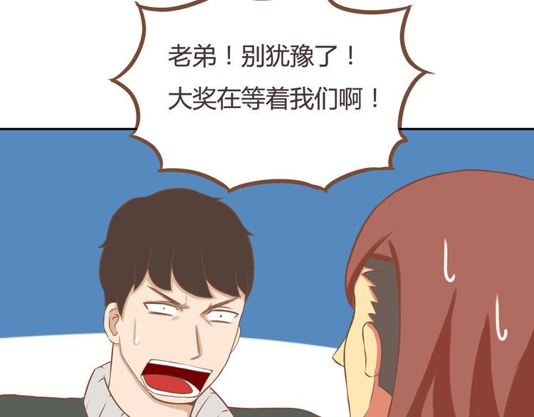 贫穷父女韩漫全集-第28话 少儿不宜无删减无遮挡章节图片 