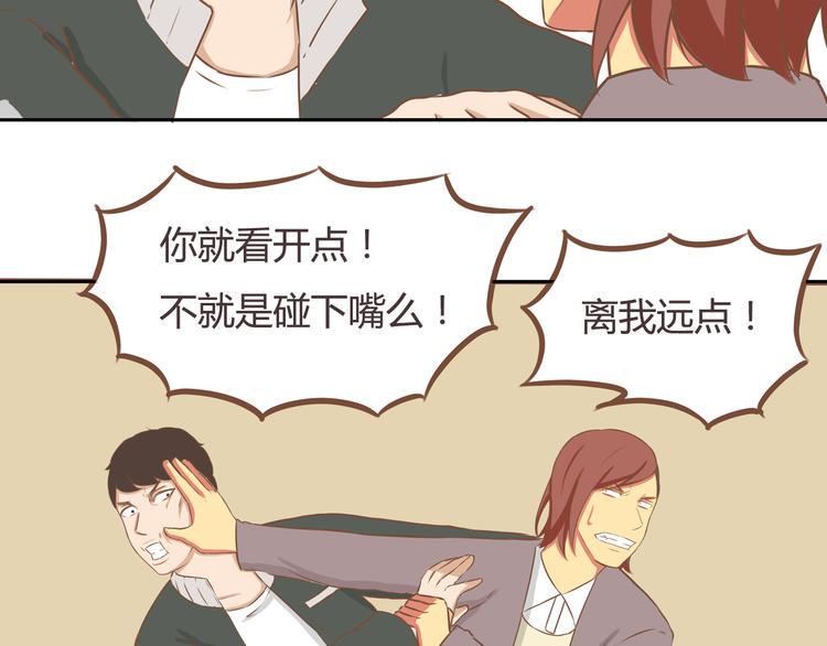 贫穷父女韩漫全集-第28话 少儿不宜无删减无遮挡章节图片 