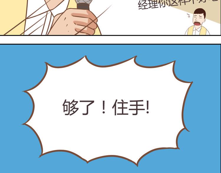 贫穷父女韩漫全集-第28话 少儿不宜无删减无遮挡章节图片 