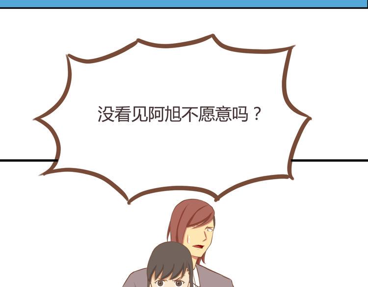 贫穷父女韩漫全集-第28话 少儿不宜无删减无遮挡章节图片 