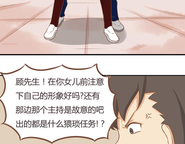 贫穷父女韩漫全集-第28话 少儿不宜无删减无遮挡章节图片 