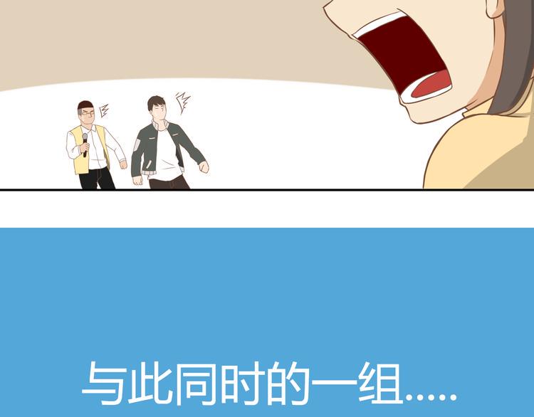 贫穷父女韩漫全集-第28话 少儿不宜无删减无遮挡章节图片 
