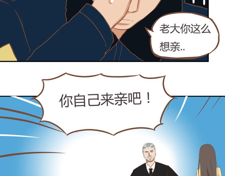 贫穷父女韩漫全集-第28话 少儿不宜无删减无遮挡章节图片 
