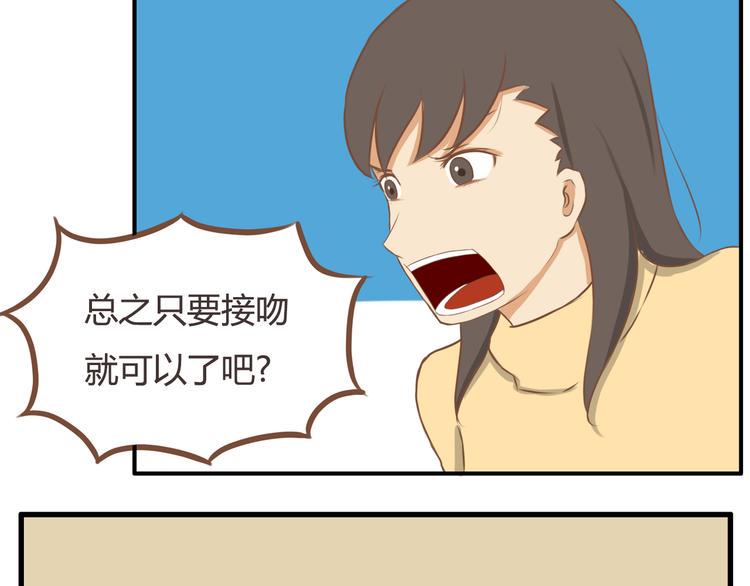 贫穷父女韩漫全集-第28话 少儿不宜无删减无遮挡章节图片 