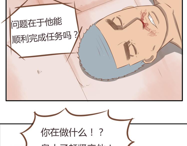 贫穷父女韩漫全集-第28话 少儿不宜无删减无遮挡章节图片 