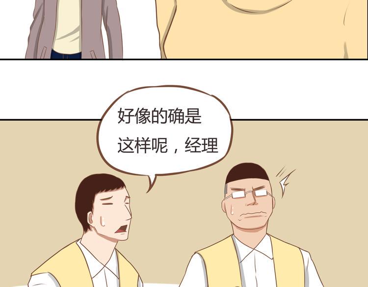贫穷父女韩漫全集-第28话 少儿不宜无删减无遮挡章节图片 