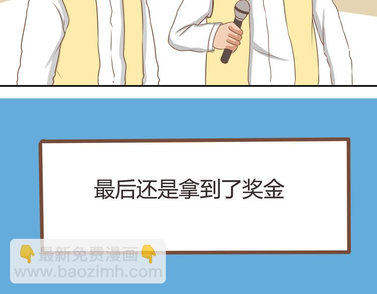 贫穷父女韩漫全集-第28话 少儿不宜无删减无遮挡章节图片 