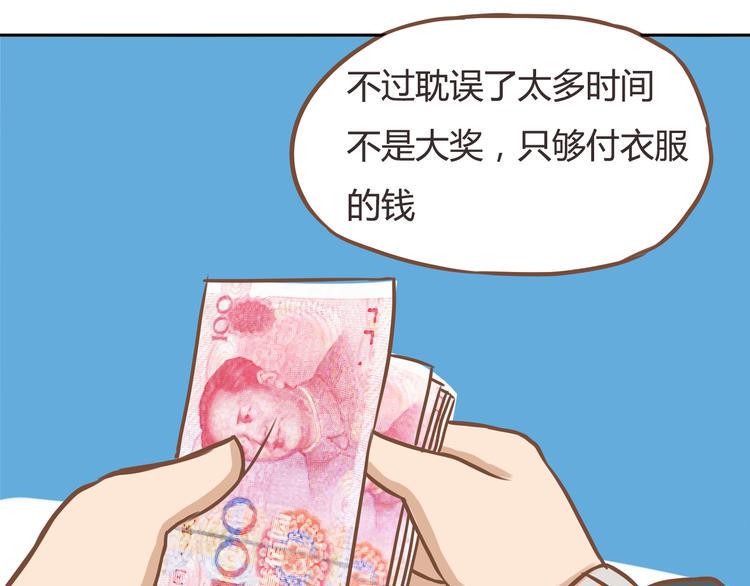贫穷父女韩漫全集-第28话 少儿不宜无删减无遮挡章节图片 