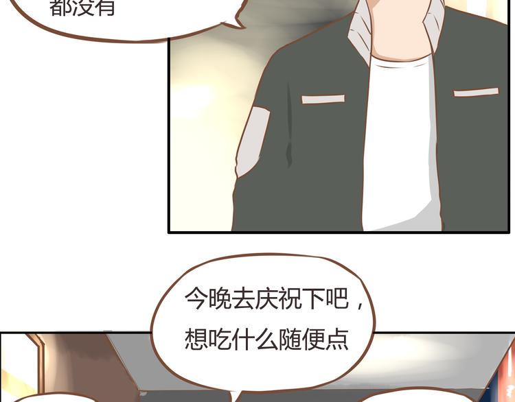 贫穷父女韩漫全集-第28话 少儿不宜无删减无遮挡章节图片 