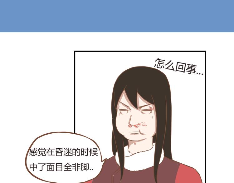 贫穷父女韩漫全集-第28话 少儿不宜无删减无遮挡章节图片 