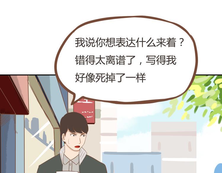 贫穷父女韩漫全集-第32话 那个叔叔好奇怪无删减无遮挡章节图片 