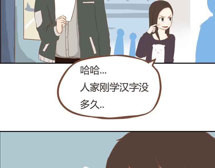 贫穷父女韩漫全集-第32话 那个叔叔好奇怪无删减无遮挡章节图片 