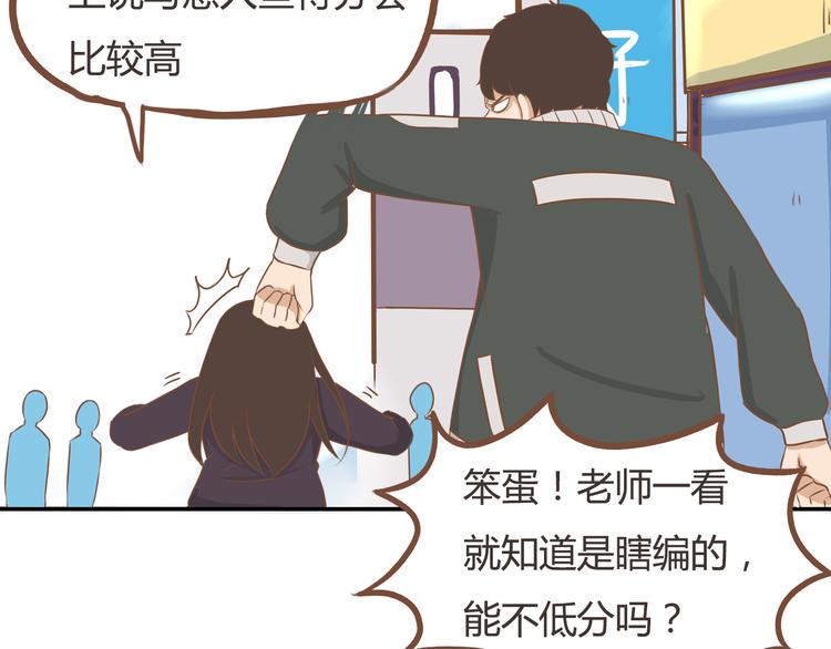 贫穷父女韩漫全集-第32话 那个叔叔好奇怪无删减无遮挡章节图片 