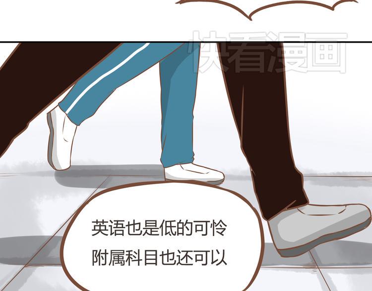 贫穷父女韩漫全集-第32话 那个叔叔好奇怪无删减无遮挡章节图片 