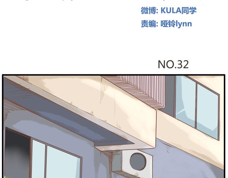 贫穷父女韩漫全集-第32话 那个叔叔好奇怪无删减无遮挡章节图片 