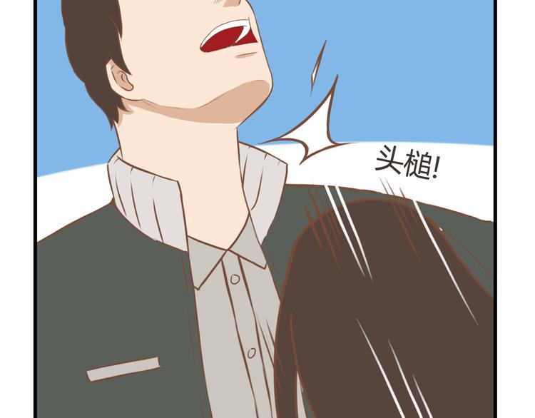 贫穷父女韩漫全集-第32话 那个叔叔好奇怪无删减无遮挡章节图片 
