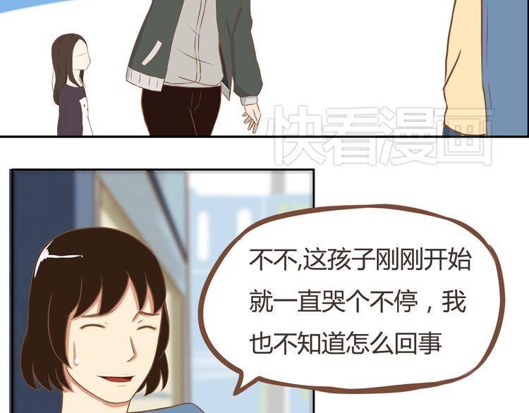 贫穷父女韩漫全集-第32话 那个叔叔好奇怪无删减无遮挡章节图片 