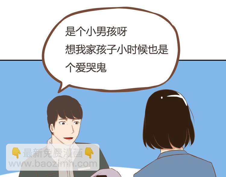 贫穷父女韩漫全集-第32话 那个叔叔好奇怪无删减无遮挡章节图片 