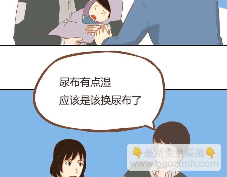 贫穷父女韩漫全集-第32话 那个叔叔好奇怪无删减无遮挡章节图片 
