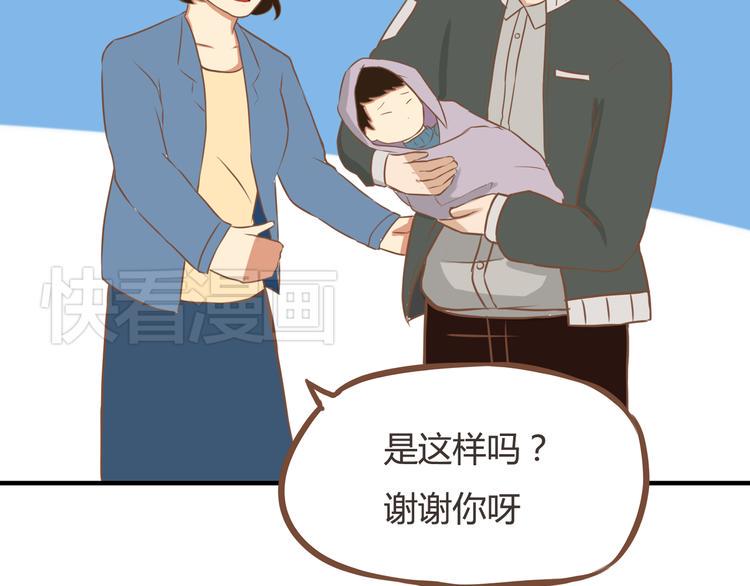 贫穷父女韩漫全集-第32话 那个叔叔好奇怪无删减无遮挡章节图片 