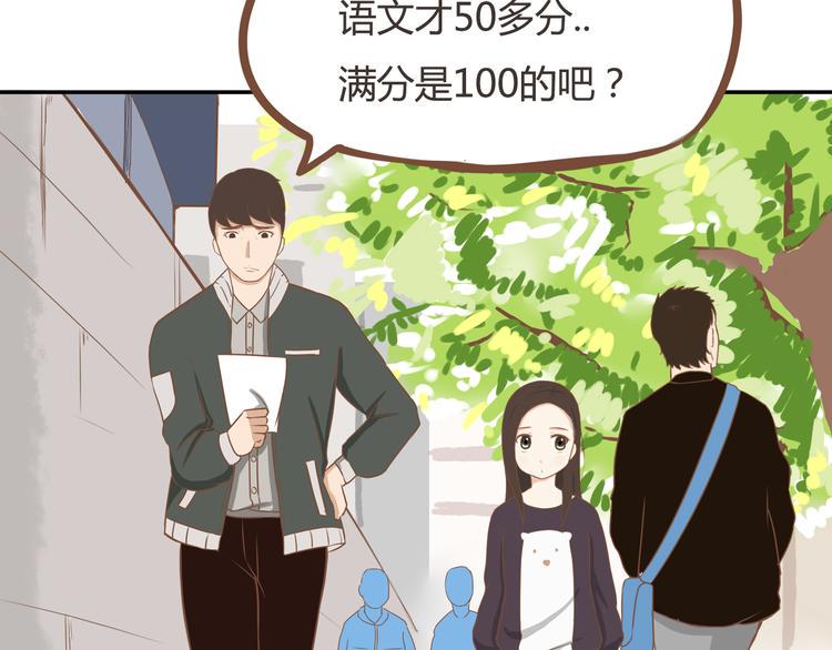 贫穷父女韩漫全集-第32话 那个叔叔好奇怪无删减无遮挡章节图片 