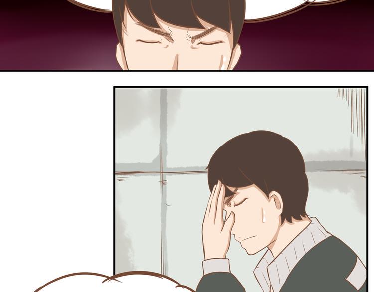 贫穷父女韩漫全集-第32话 那个叔叔好奇怪无删减无遮挡章节图片 