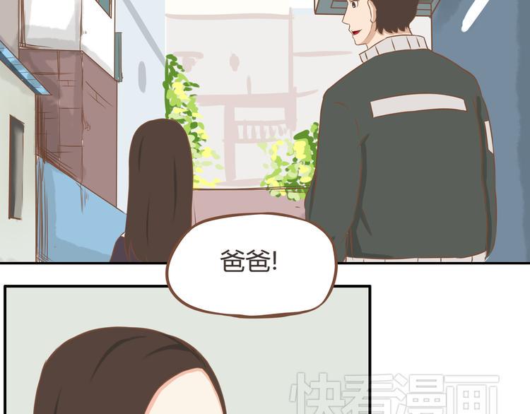 贫穷父女韩漫全集-第32话 那个叔叔好奇怪无删减无遮挡章节图片 