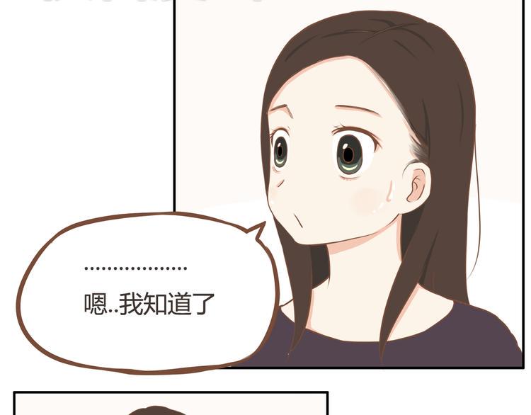 贫穷父女韩漫全集-第32话 那个叔叔好奇怪无删减无遮挡章节图片 
