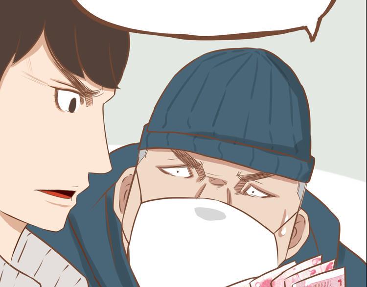 贫穷父女韩漫全集-第33话 拔刀相助路人，女儿傲娇求抱无删减无遮挡章节图片 