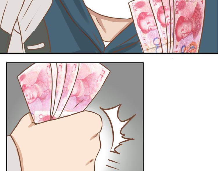 贫穷父女韩漫全集-第33话 拔刀相助路人，女儿傲娇求抱无删减无遮挡章节图片 