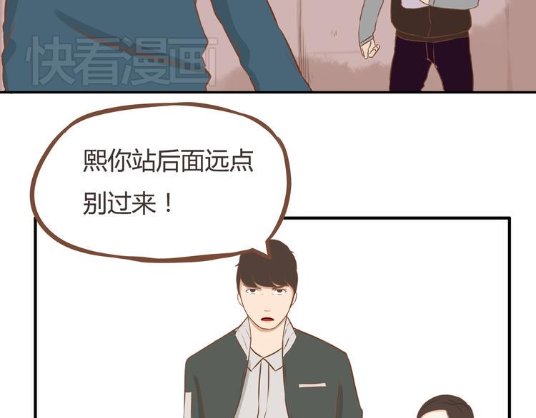 贫穷父女韩漫全集-第33话 拔刀相助路人，女儿傲娇求抱无删减无遮挡章节图片 