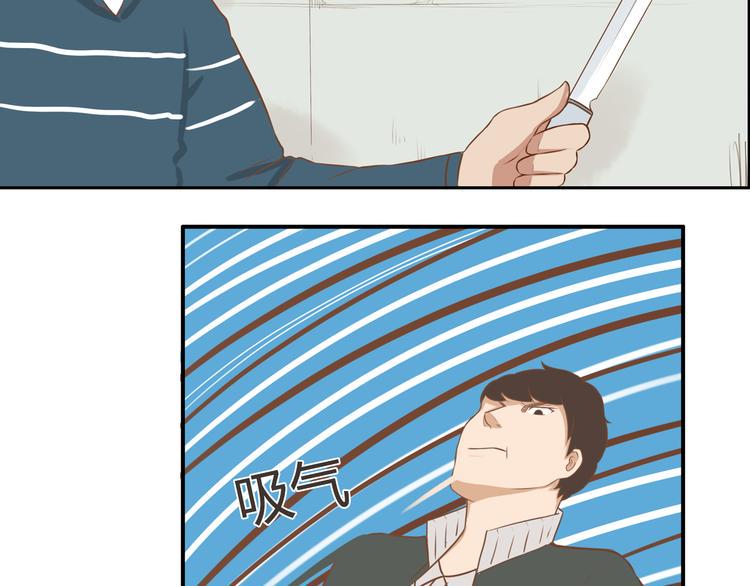 贫穷父女韩漫全集-第33话 拔刀相助路人，女儿傲娇求抱无删减无遮挡章节图片 