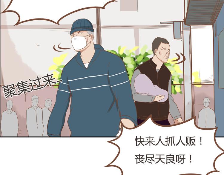 贫穷父女韩漫全集-第33话 拔刀相助路人，女儿傲娇求抱无删减无遮挡章节图片 