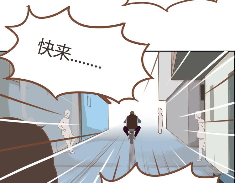 贫穷父女韩漫全集-第33话 拔刀相助路人，女儿傲娇求抱无删减无遮挡章节图片 