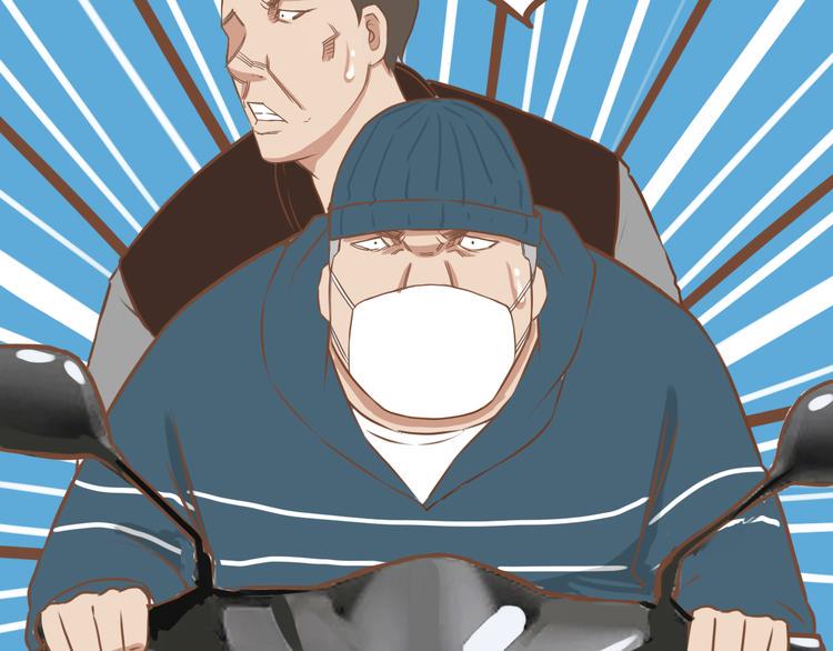 贫穷父女韩漫全集-第33话 拔刀相助路人，女儿傲娇求抱无删减无遮挡章节图片 