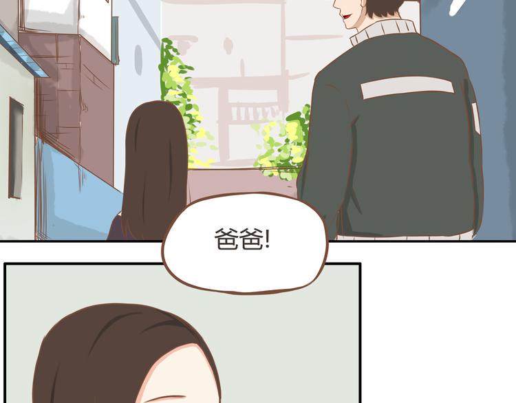 贫穷父女韩漫全集-第33话 拔刀相助路人，女儿傲娇求抱无删减无遮挡章节图片 