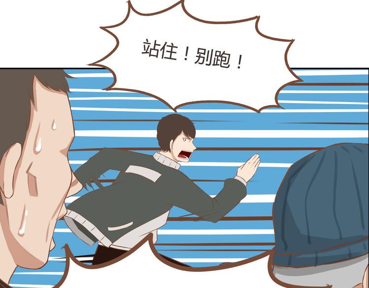 贫穷父女韩漫全集-第33话 拔刀相助路人，女儿傲娇求抱无删减无遮挡章节图片 