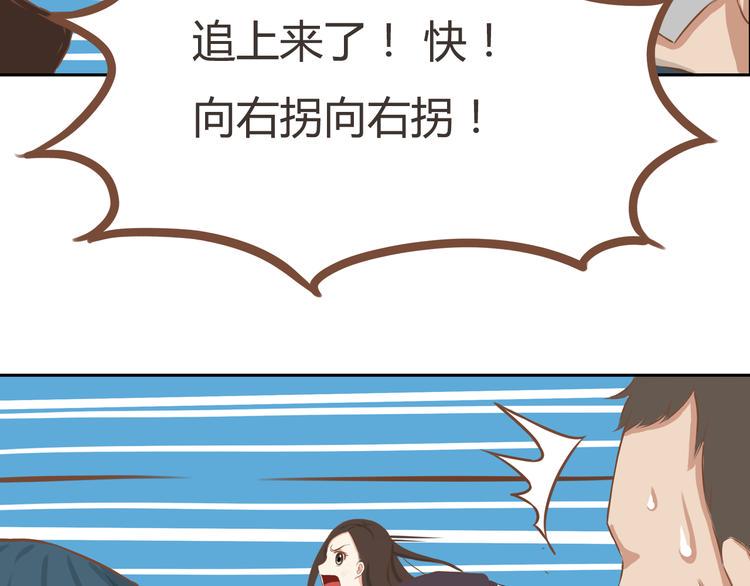 贫穷父女韩漫全集-第33话 拔刀相助路人，女儿傲娇求抱无删减无遮挡章节图片 