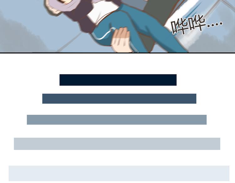 贫穷父女韩漫全集-第33话 拔刀相助路人，女儿傲娇求抱无删减无遮挡章节图片 
