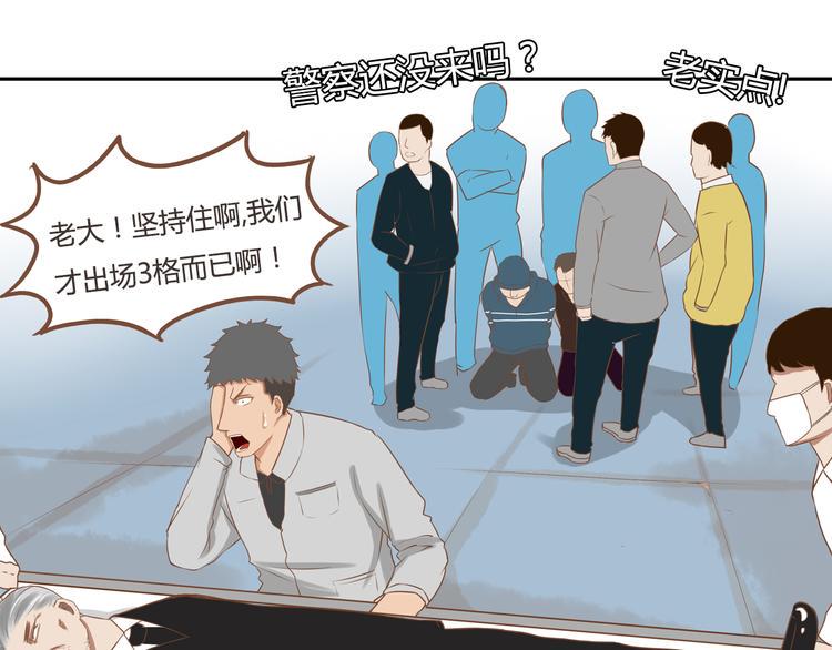 贫穷父女韩漫全集-第33话 拔刀相助路人，女儿傲娇求抱无删减无遮挡章节图片 