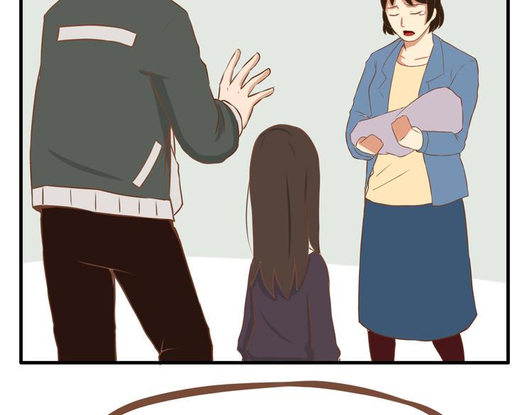 贫穷父女韩漫全集-第33话 拔刀相助路人，女儿傲娇求抱无删减无遮挡章节图片 