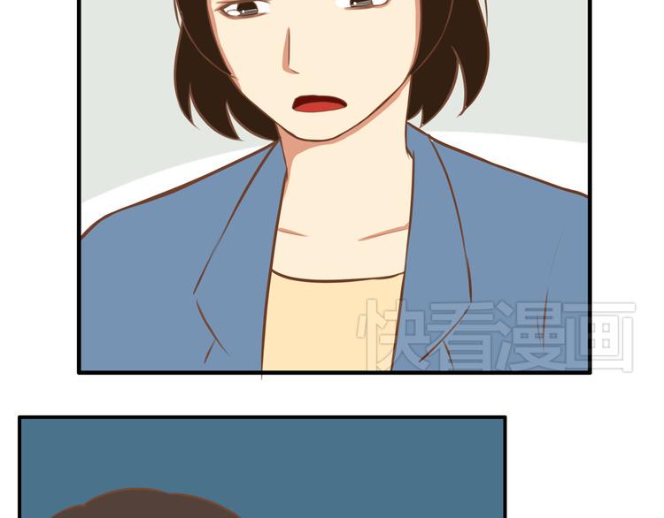 贫穷父女韩漫全集-第33话 拔刀相助路人，女儿傲娇求抱无删减无遮挡章节图片 