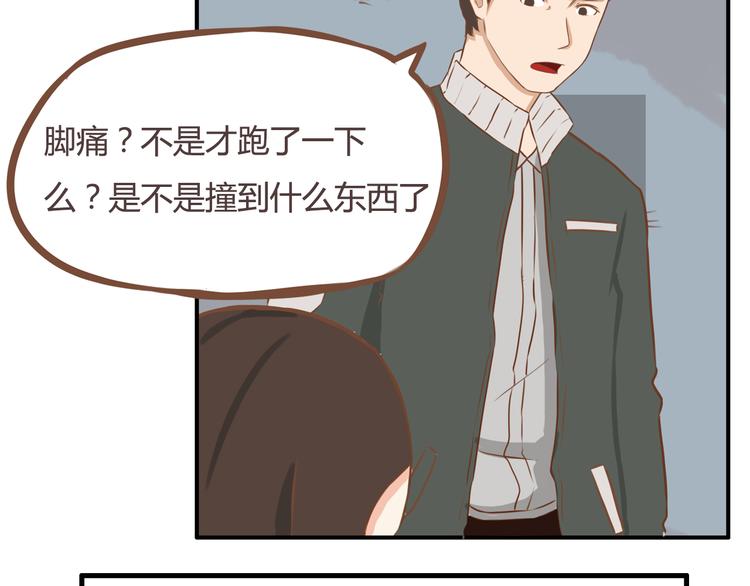 贫穷父女韩漫全集-第33话 拔刀相助路人，女儿傲娇求抱无删减无遮挡章节图片 
