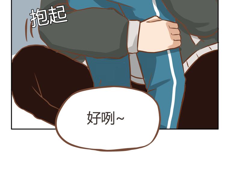 贫穷父女韩漫全集-第33话 拔刀相助路人，女儿傲娇求抱无删减无遮挡章节图片 